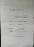 院企合作，開發新品